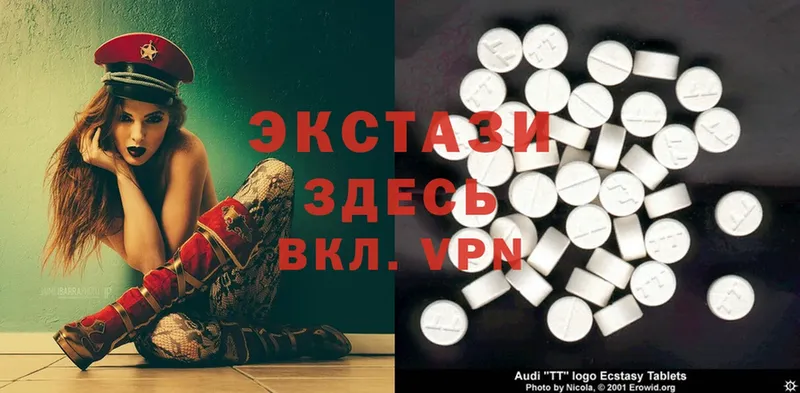 даркнет сайт  Ивангород  ЭКСТАЗИ 300 mg 