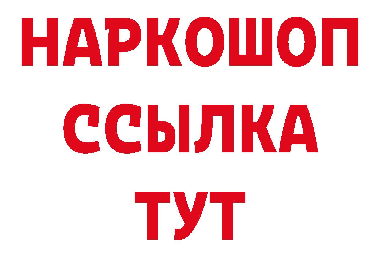 МЕТАДОН белоснежный зеркало дарк нет ОМГ ОМГ Ивангород