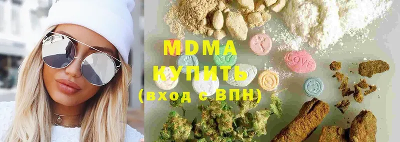 мега рабочий сайт  Ивангород  МДМА молли 